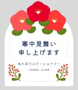 今年もどうぞよろしくお願いします。