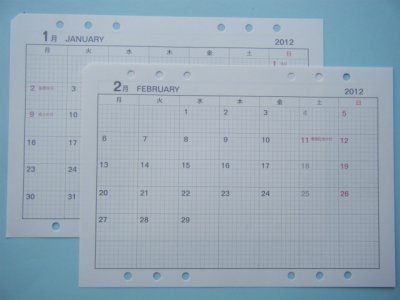 画像1: 2025年4月はじまり A5版カレンダリフィル(横)