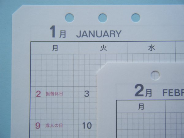 画像1: 2025年4月はじまり A5版カレンダリフィル(横) (1)