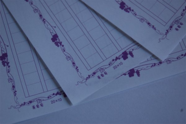 画像2: ふたふで箋 蔓葡萄 (2)