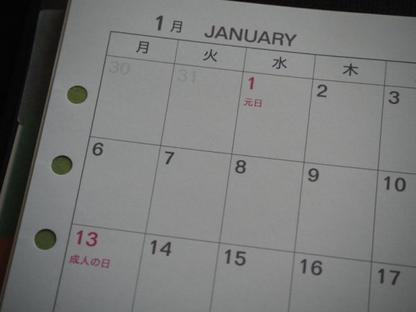 画像2: 2026年4月はじまり A5版カレンダリフィル(縦) (2)