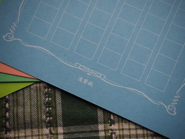 画像2: はがき原稿用紙(色上質:シルク印刷) (2)