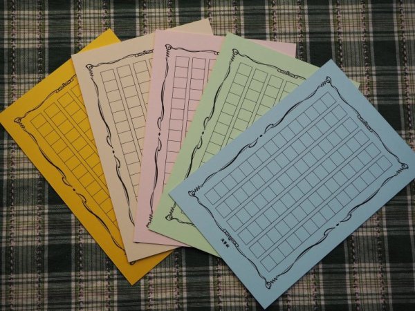 画像8: はがき原稿用紙(色上質:シルク印刷) (8)