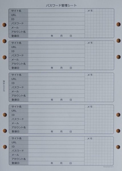画像3: パスワード管理シートリフィル (3)