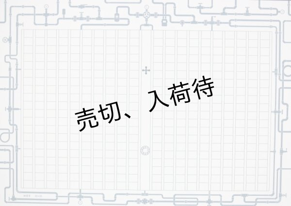 画像2: 【返品不可ごめんなさい】飾り原稿用紙 おまかせアソートセット (2)