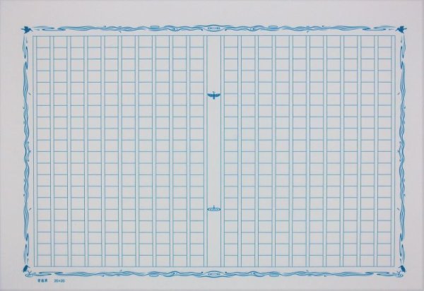 画像3: 【返品不可ごめんなさい】飾り原稿用紙 おまかせアソートセット (3)