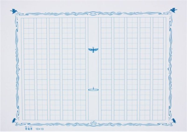 画像1: 飾り原稿用紙 100文字版碧翡翠 (1)