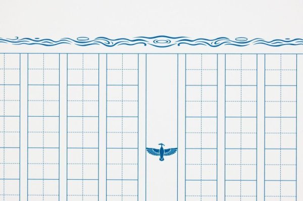 画像2: 飾り原稿用紙 100文字版碧翡翠 (2)