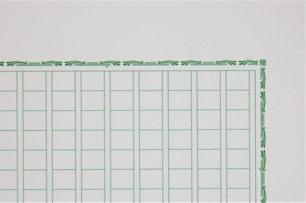 画像3: 飾り原稿用紙 波抹茶 (3)