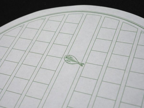 画像2: 〇ふで箋 焼網貮(緑色) (2)