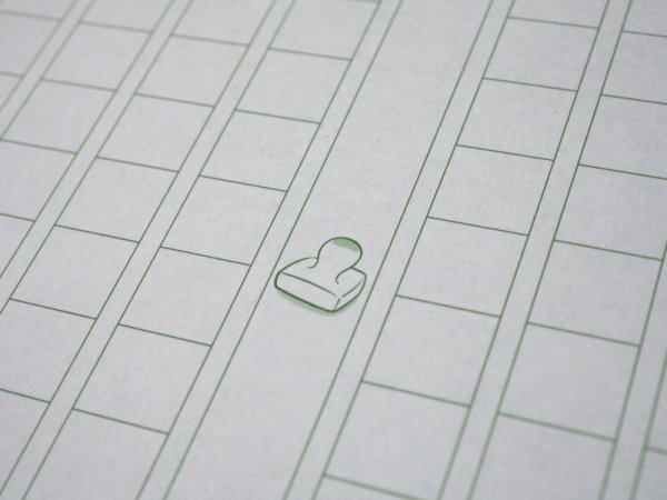 画像3: 〇ふで箋 焼網貮(緑色) (3)