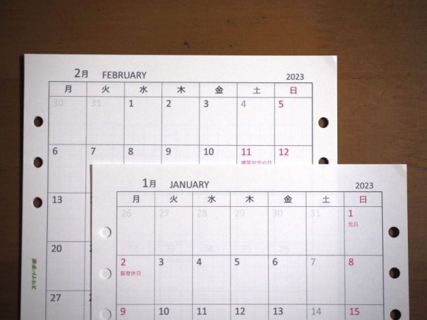 画像2: 2026年1月はじまり A5版カレンダリフィル(縦) (2)
