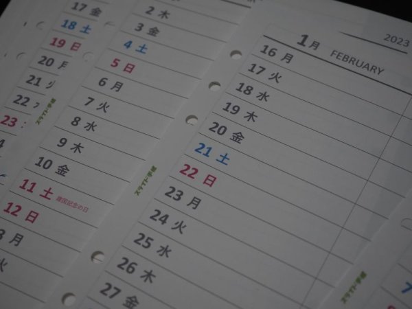 画像3: スライド手帳 弐式 見開き1ヶ月 2026年1月始まり (3)