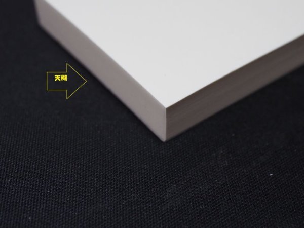 画像3: 細長いメモ(40mmX130mm)【単独購入ご遠慮ください】 (3)