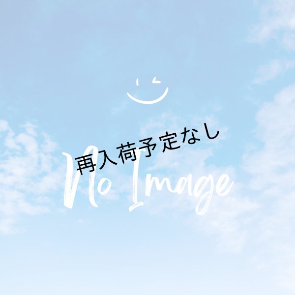 画像1: 【飾り原稿用紙クロスカラーデザイン】紫雲流 (1)