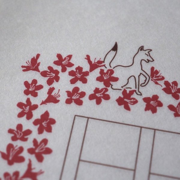 画像3: 飾り原稿用紙 躑躅鑑(つつじかがみ) (3)