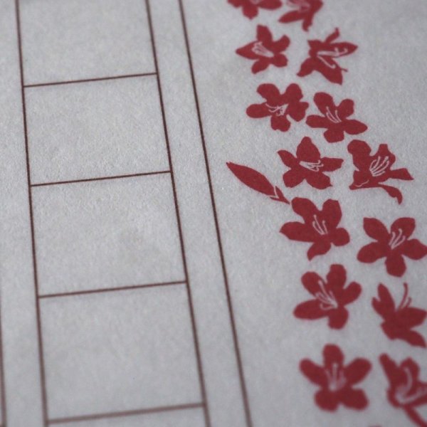 画像7: 飾り原稿用紙 躑躅鑑(つつじかがみ) (7)