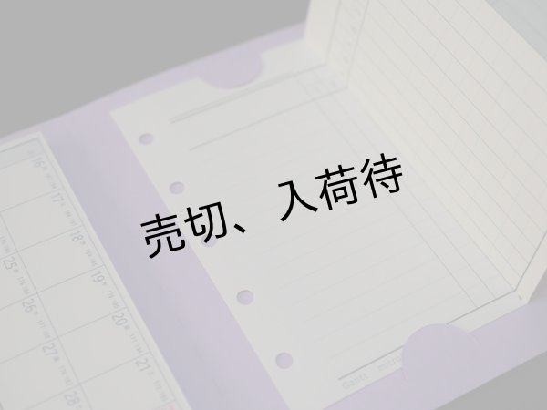 画像5: じゃばらんだカバーマイクロ５用 (5)