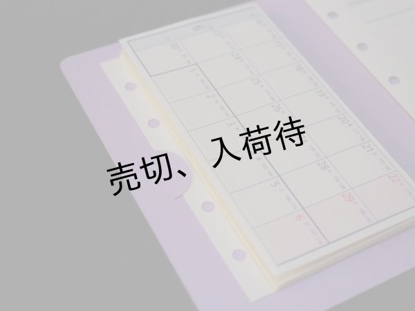 画像4: じゃばらんだカバーマイクロ５用 (4)