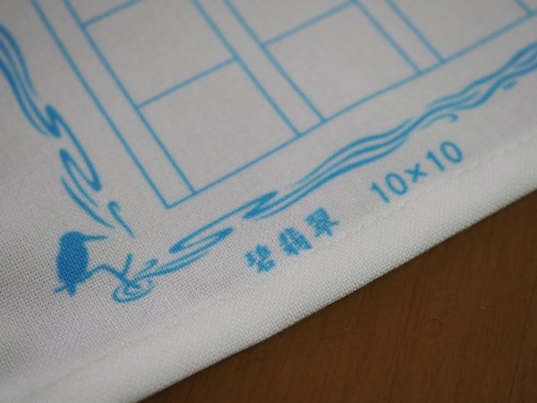 画像4: 飾り原稿用紙ランチョンマット (4)