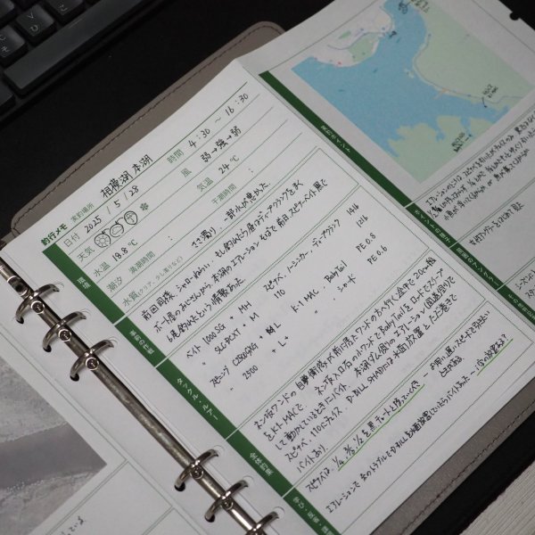 画像2: 釣行記録リフィル (2)