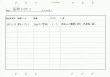 画像2: 野球対戦結果記録リフィル (2)