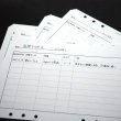 画像1: 野球対戦結果記録リフィル (1)