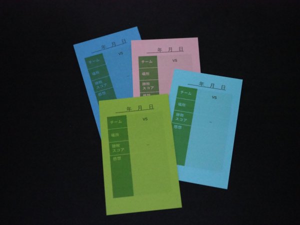 画像1: 名刺サイズのスポーツ結果記録カード (1)