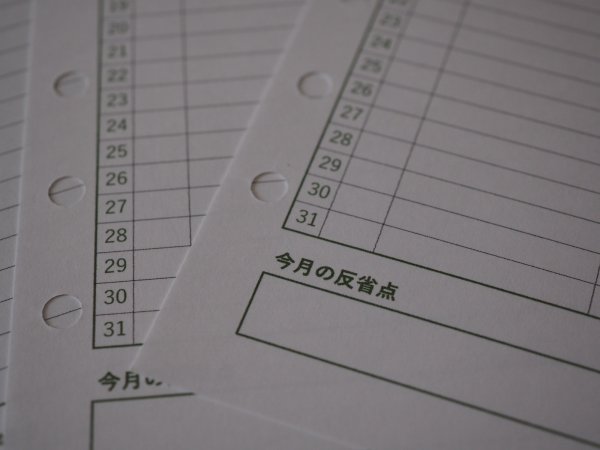 画像3: 月間ホリゾンタル (3)