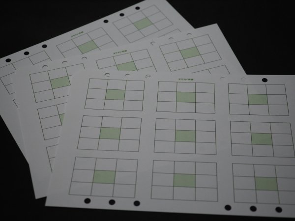 画像2: DMM（マンダラチャート）リフィル (2)