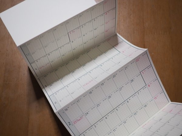 画像3: じゃばらんだ 2026 - A6サイズ (3)