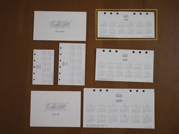 画像5: じゃばらんだ 2026 - バイブルナローサイズ (5)