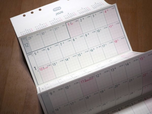 画像3: じゃばらんだ 2026 - A5スリム (3)