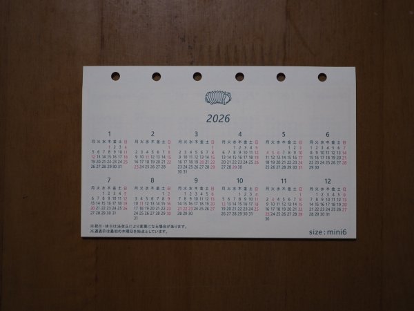 画像2: じゃばらんだ 2026 - ミニ6サイズ (2)