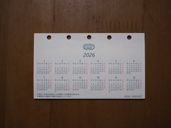 画像2: じゃばらんだ 2026 - マイクロ5サイズ (2)