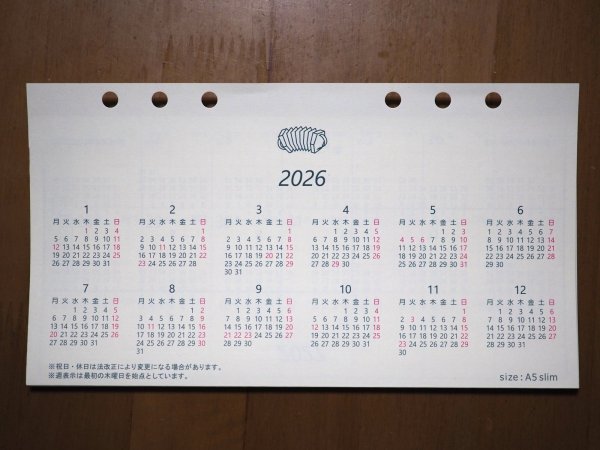 画像2: じゃばらんだ 2026 - A5スリム (2)