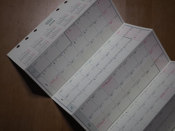 画像3: じゃばらんだ 2026 - バイブルナローサイズ (3)