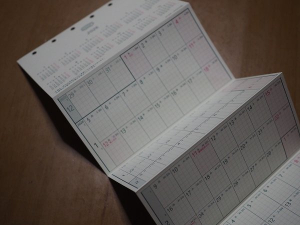 画像3: じゃばらんだ 2026 - ミニ6サイズ (3)