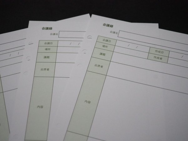 画像2: 議事録フォーマット (2)