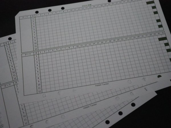 画像2: 年間ハビットトラッカー (2)