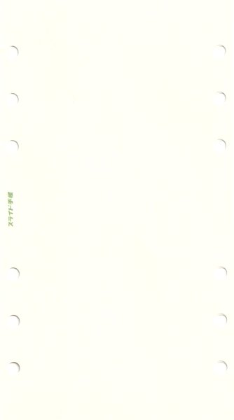 画像1: スライド手帳無地ノート バイブルサイズ (1)