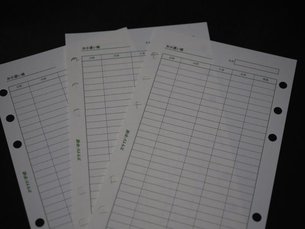 画像2: お小遣い帳リフィル (2)