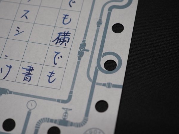 画像4: ふたふで箋 鋼導管 (4)