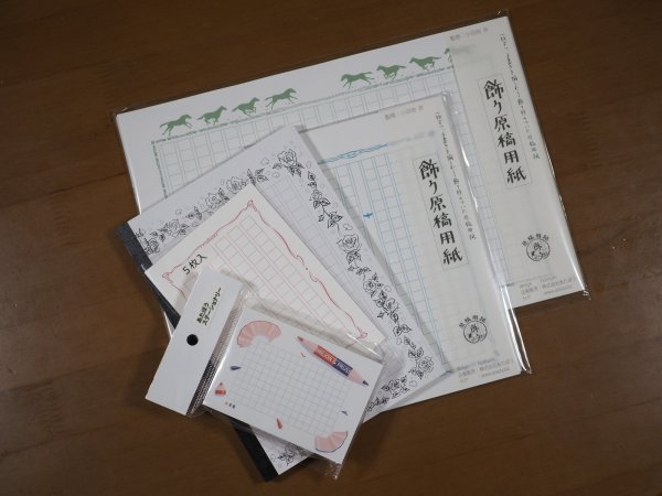 画像2: 【福箱2026】飾り原稿用紙類セット (2)