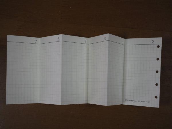 画像4: じゃばらんだ 方眼 マイクロ5 (4)