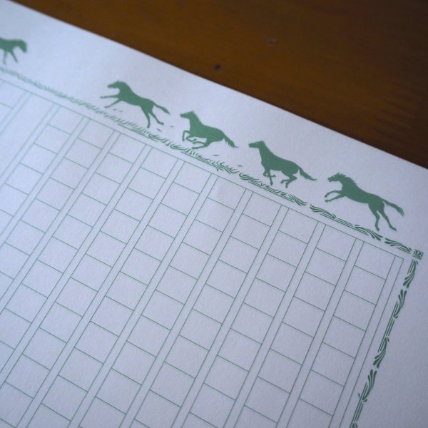 画像1: 【飾り原稿用紙干支デザイン】綠波馬（ろっぱうま） (1)