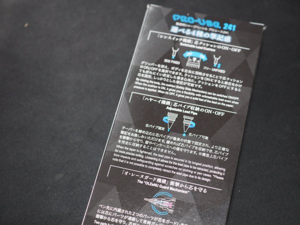 画像3: PLATINUM 製図用シャープペンシル PRO-USE241 (3)