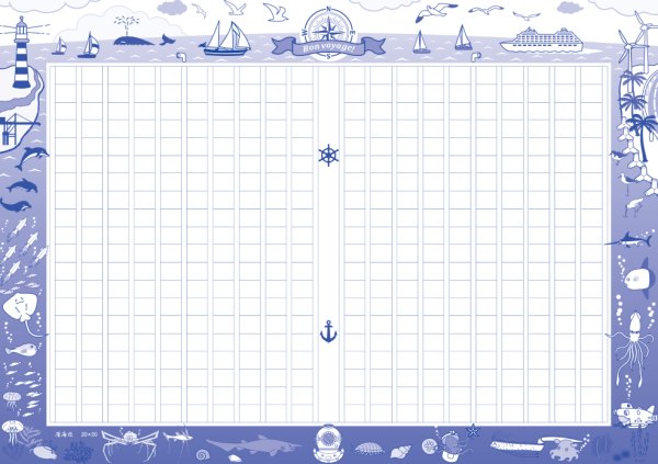 画像1: 【飾り原稿用紙クロスカラーデザイン】深海巡 (1)