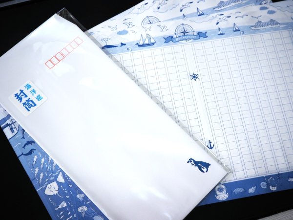 画像1: 【10セット限定】夏のお手紙セット (1)