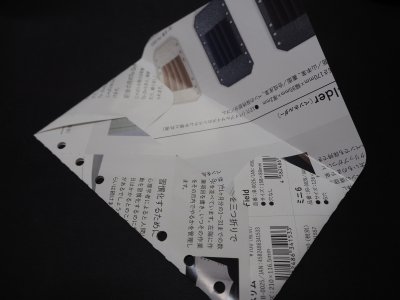 画像1: 封筒リフィル(横型) ミニ6